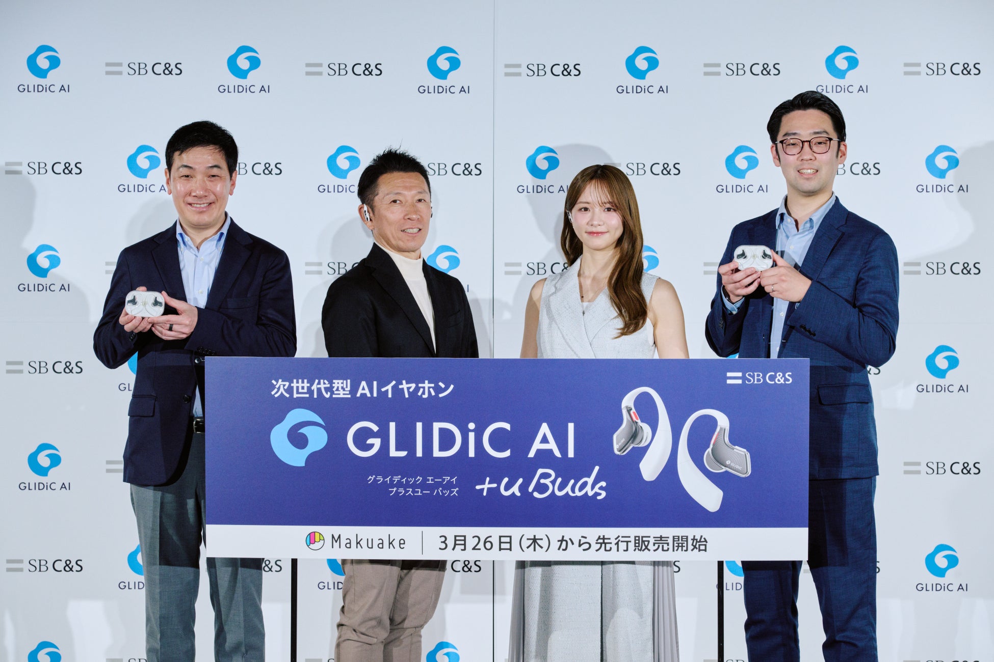 “話すだけで思考が整理される” 次世代型AIイヤホン「GLIDiC AI +u Buds」を発表！森香澄さんが要約・アドバイス機能を活用した、仕事での活用を語る