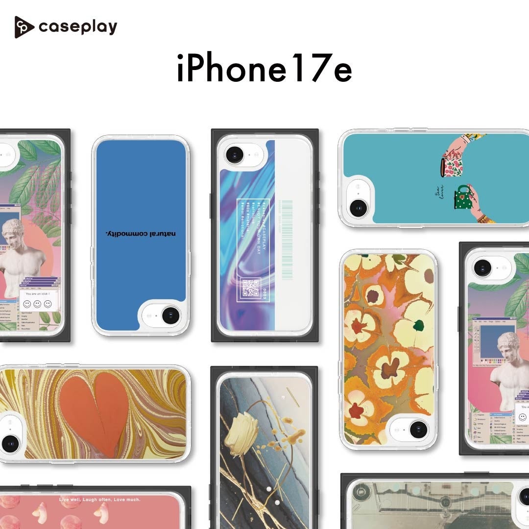 caseplayから、最新機種「iPhone 17e」に対応したスマホケース3種が登場！5000 以上※1の豊富なデザインから自分にピッタリのスマホケースを見つけよう！