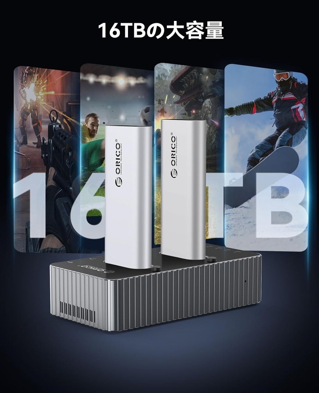 PC不要で爆速コピー！ORICO 40Gbps M.2 SSD クローンスタンドが