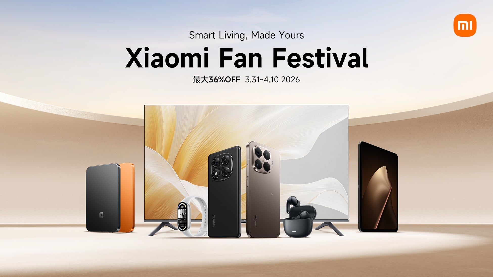 Xiaomi創立16周年を祝う「Xiaomi Fan Festival」開催