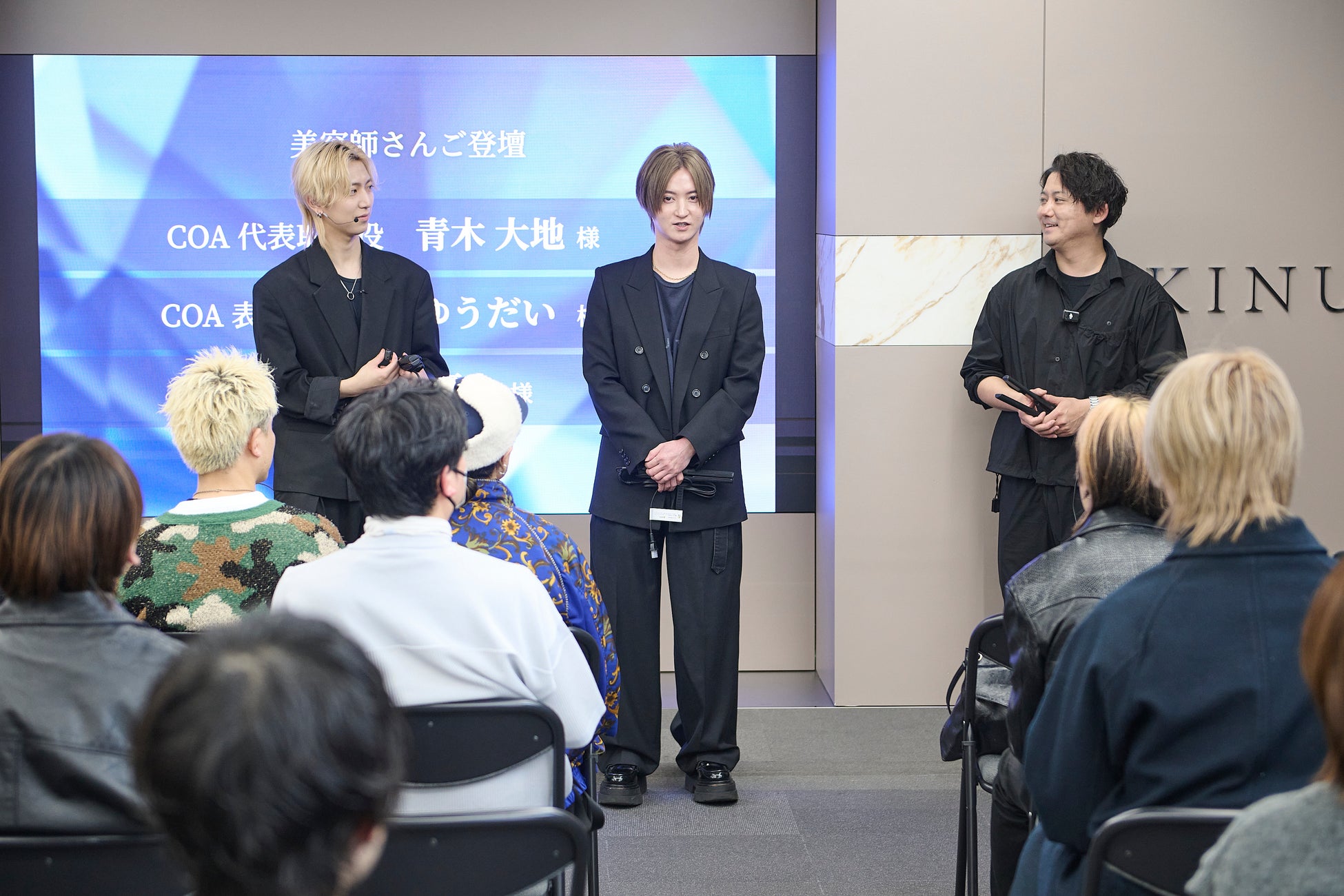 KINUJOブランド初・縮毛矯正特化アイロン「KINUJO Sapphire Straight Pro」ローンチイベントを開催