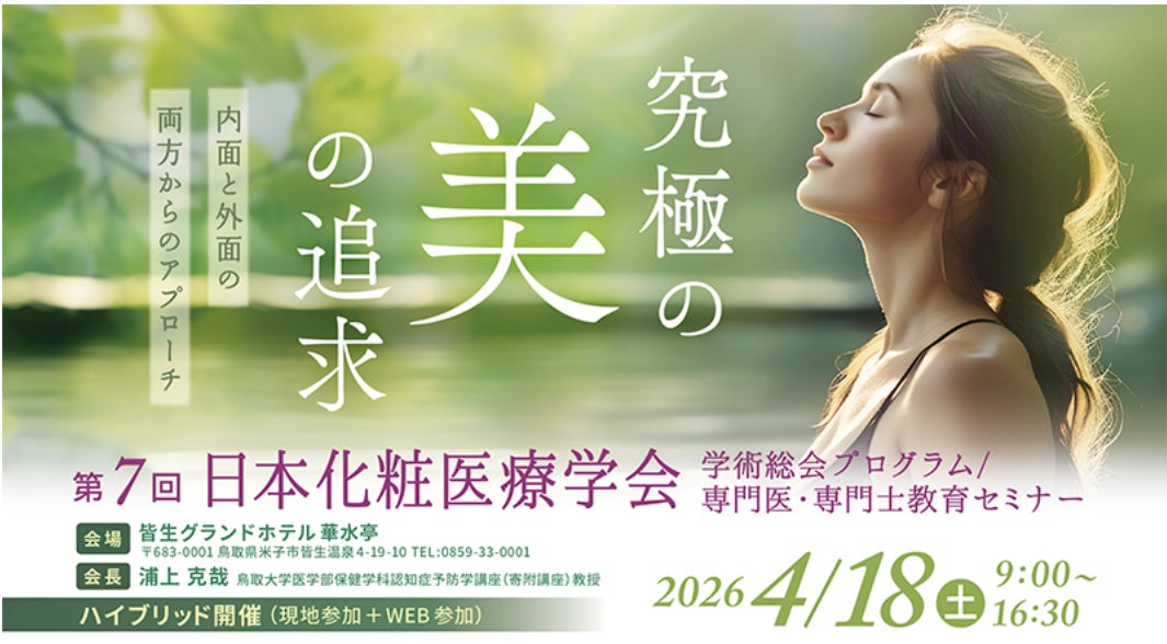 AIコンピューティングに最適、ワークステーション向けIntel Xeon 600プロセッサ対応マザーボード2モデル発表