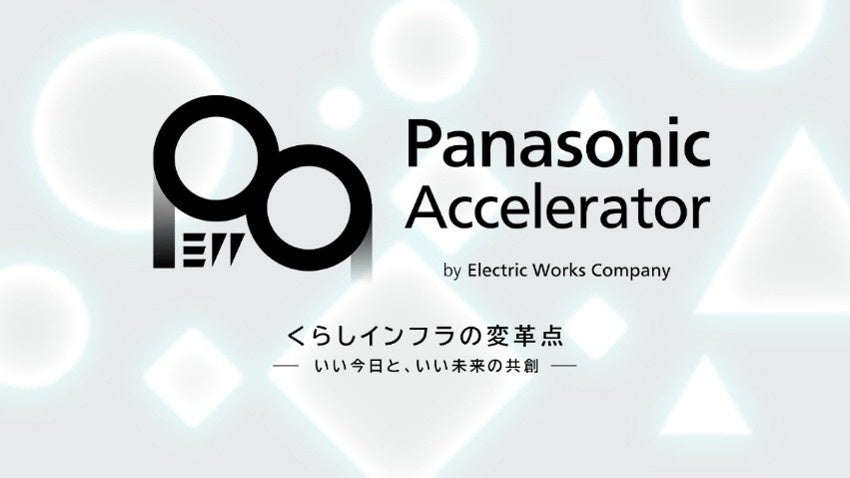 ReGACY、パナソニックアクセラレータープログラムの成果発表会(デモデイ)を開催