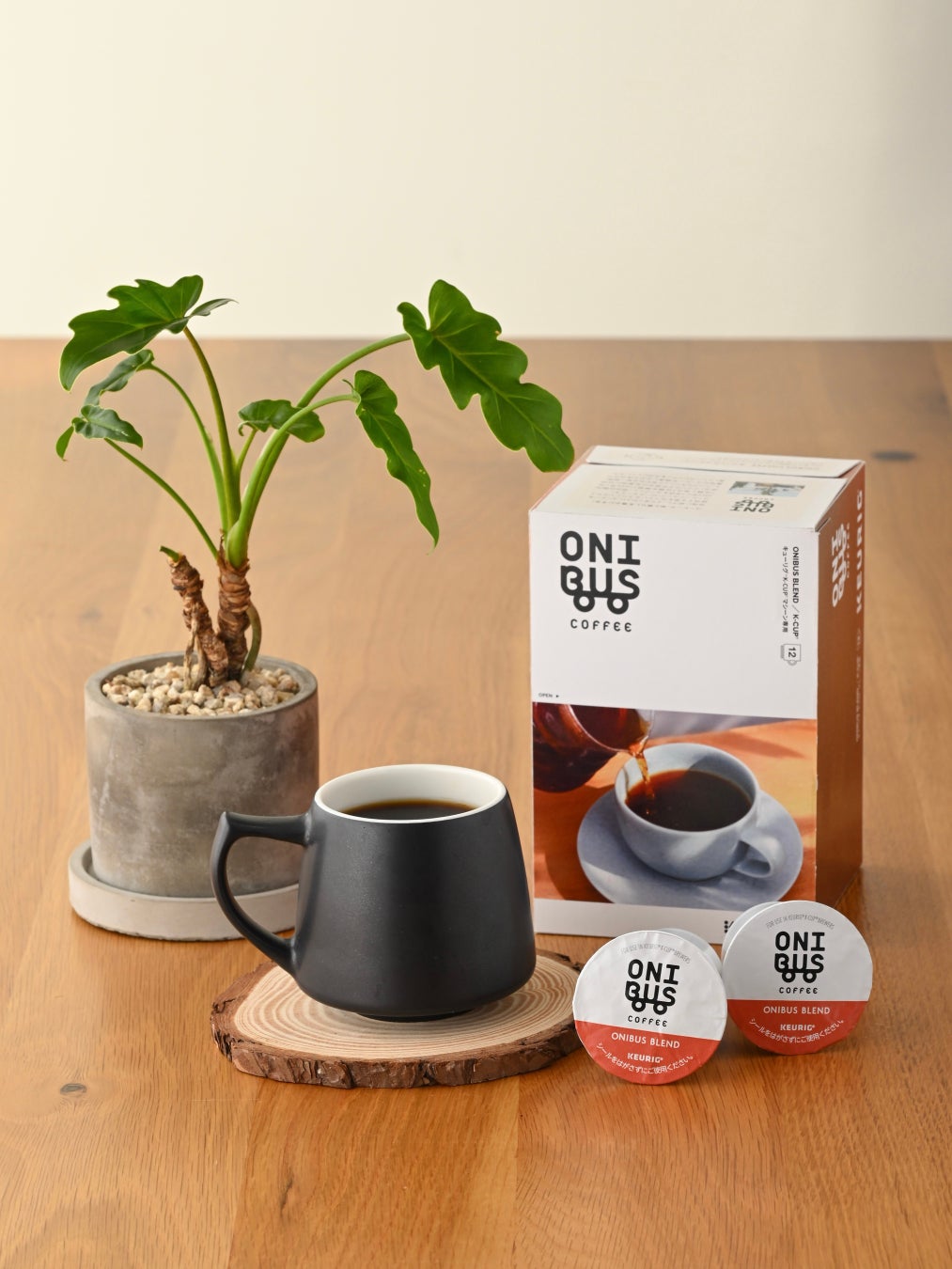 KEURIG®『ONIBUS COFFEE オニバスブレンド』カプセルを4月1日より発売