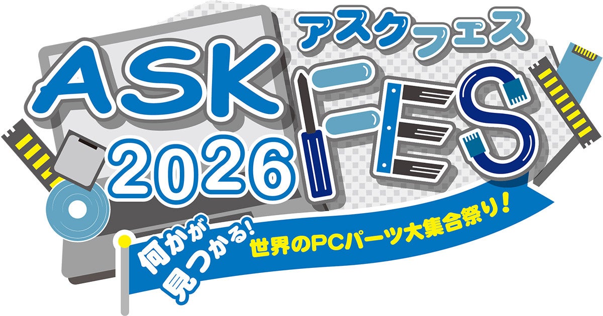 物販や企画ブースの詳細発表！いよいよ来週開催の「ASK FES 2026」続報第2弾