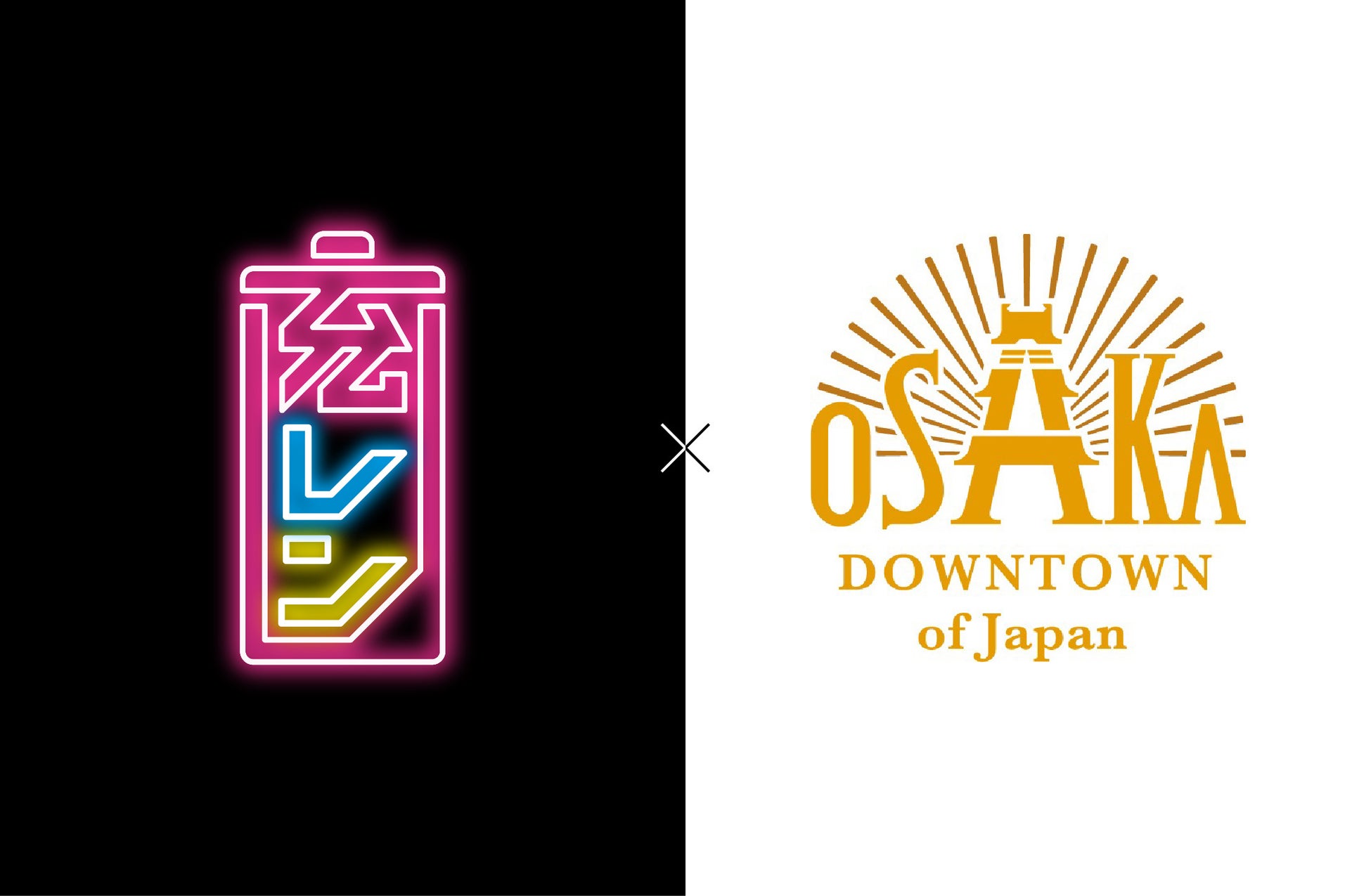 大阪観光局とJUREN株式会社、オフィシャルパートナー（ブロンズ）契約を締結