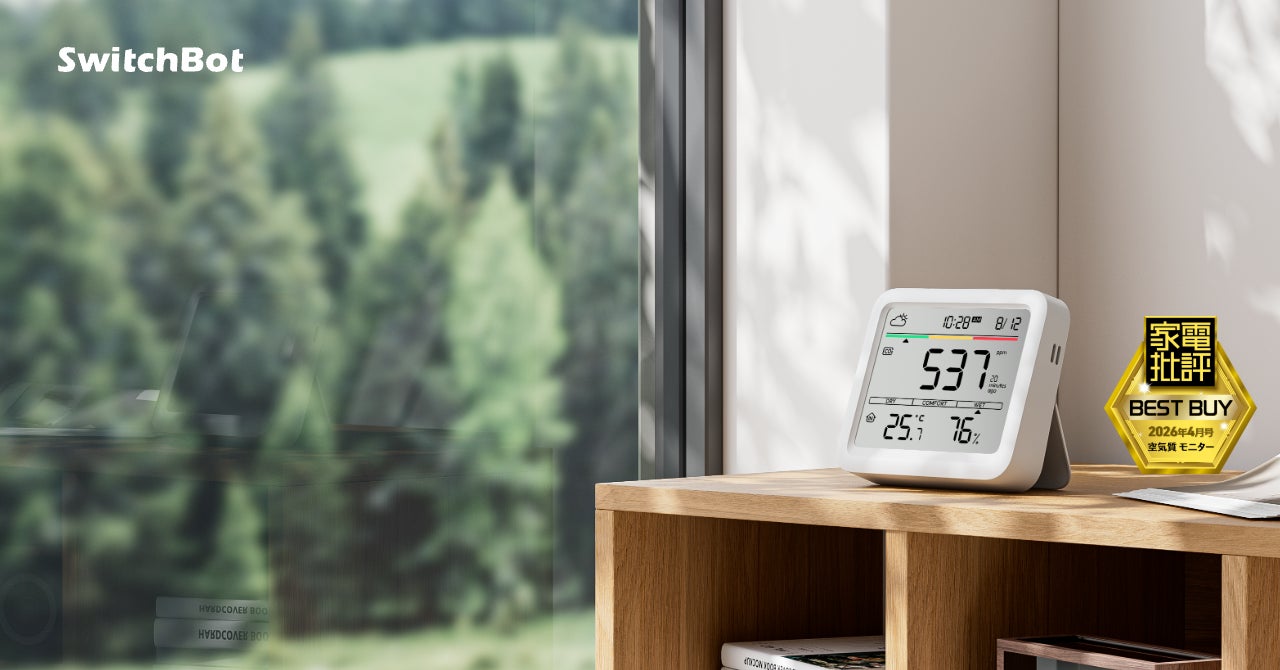 情シス同士で繋がって語ろう!交流イベント「IT surf meetup」を2026年4月16日(木)に開催