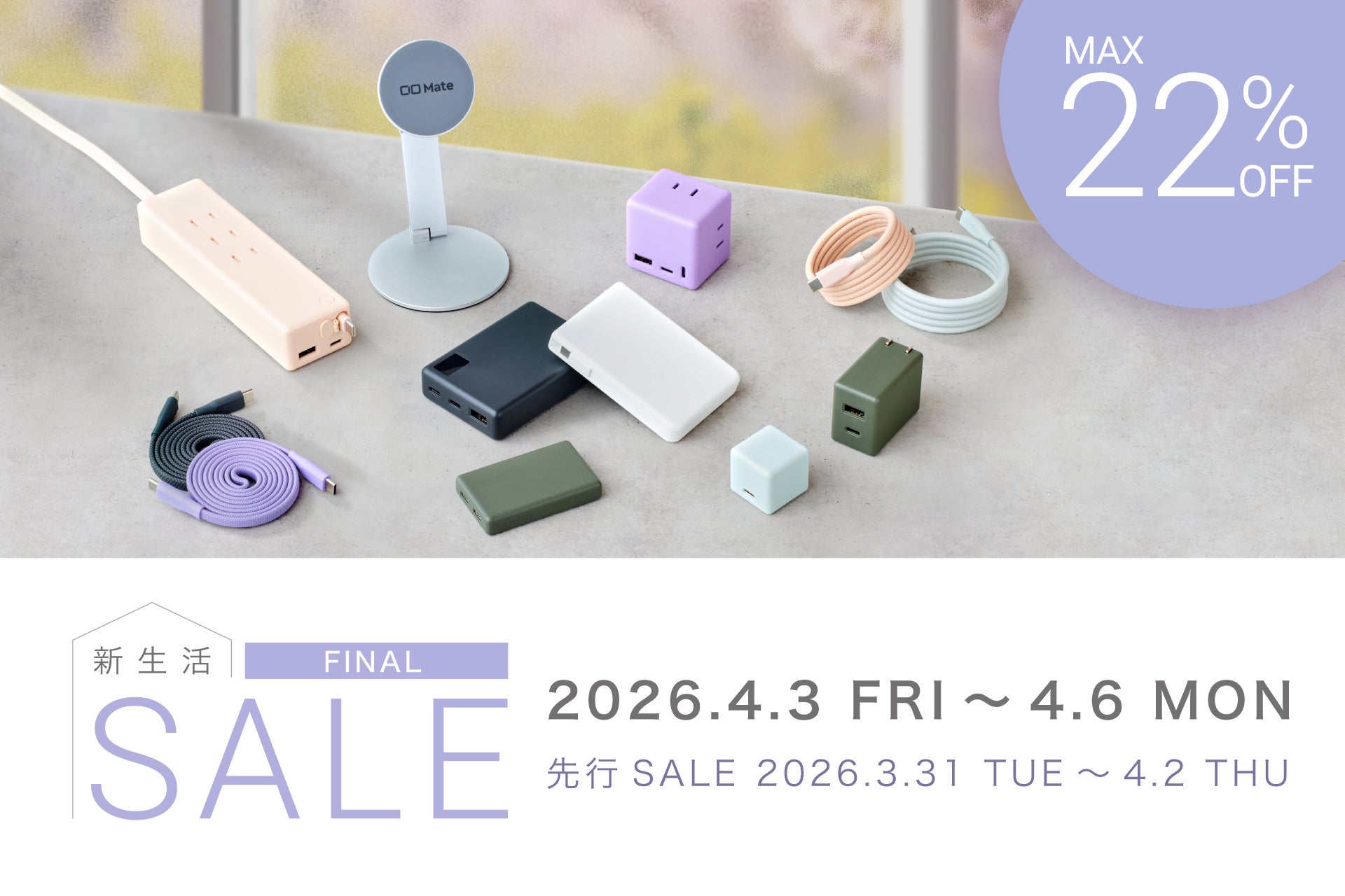 ＜FIRME＞「iPhone 17e（アイフォン ジュウナナ イー）」対応 ガラスフィルム 発売