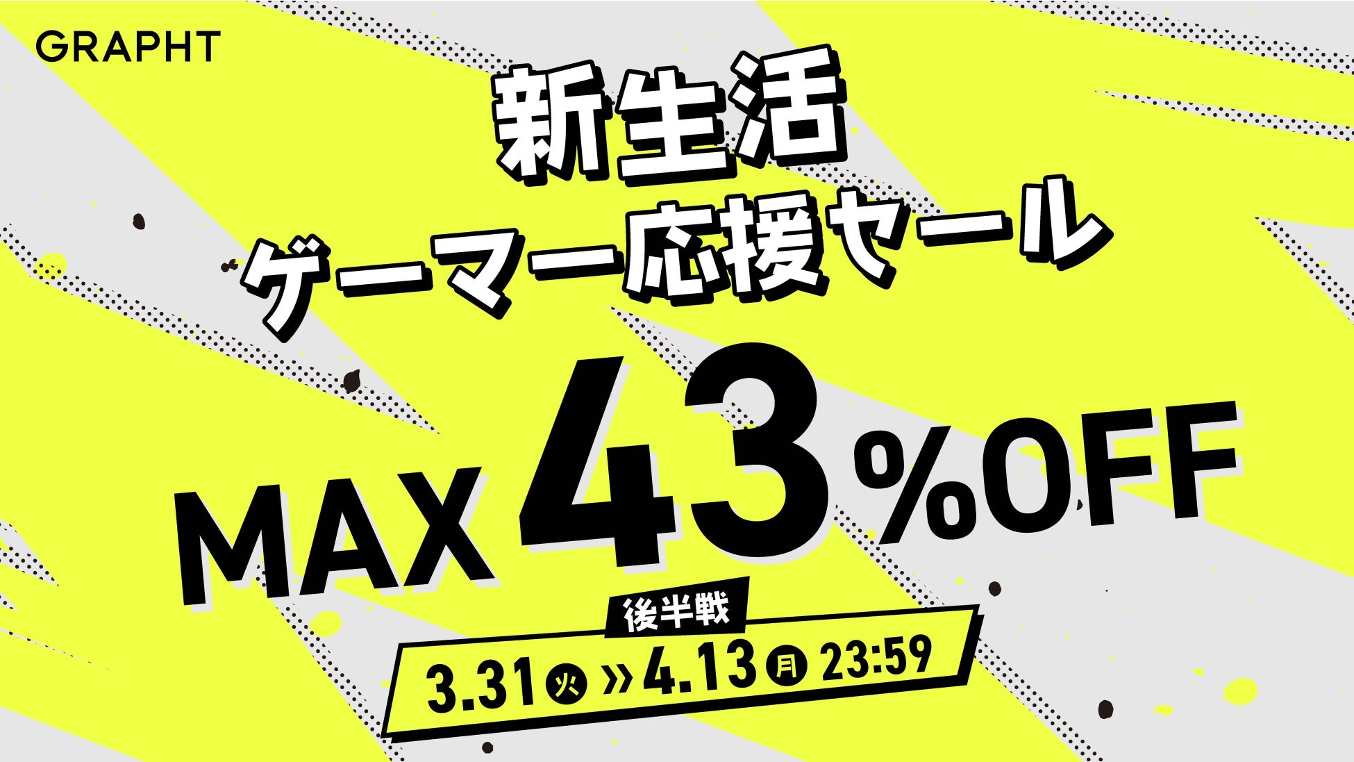 外出時のネット環境に“利用と満足のギャップ” 約6割がフリーWi-Fi利用も課題浮き彫りに 外でも家でも使えるハイブリッドWi-Fi「HYBRID Wi-Fi 5G NC03」で快適なネット生活へ