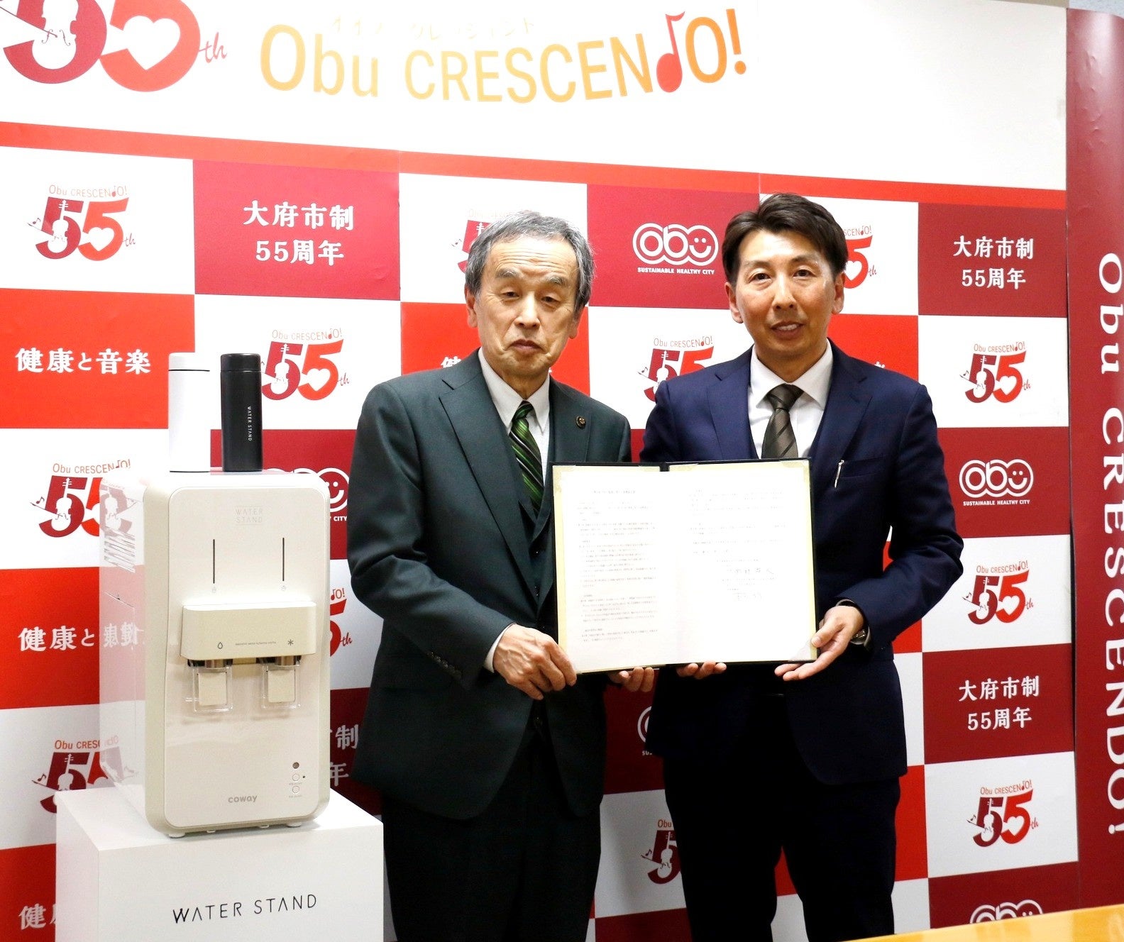 愛知県大府市と「熱中症予防の推進に関する連携協定」を締結