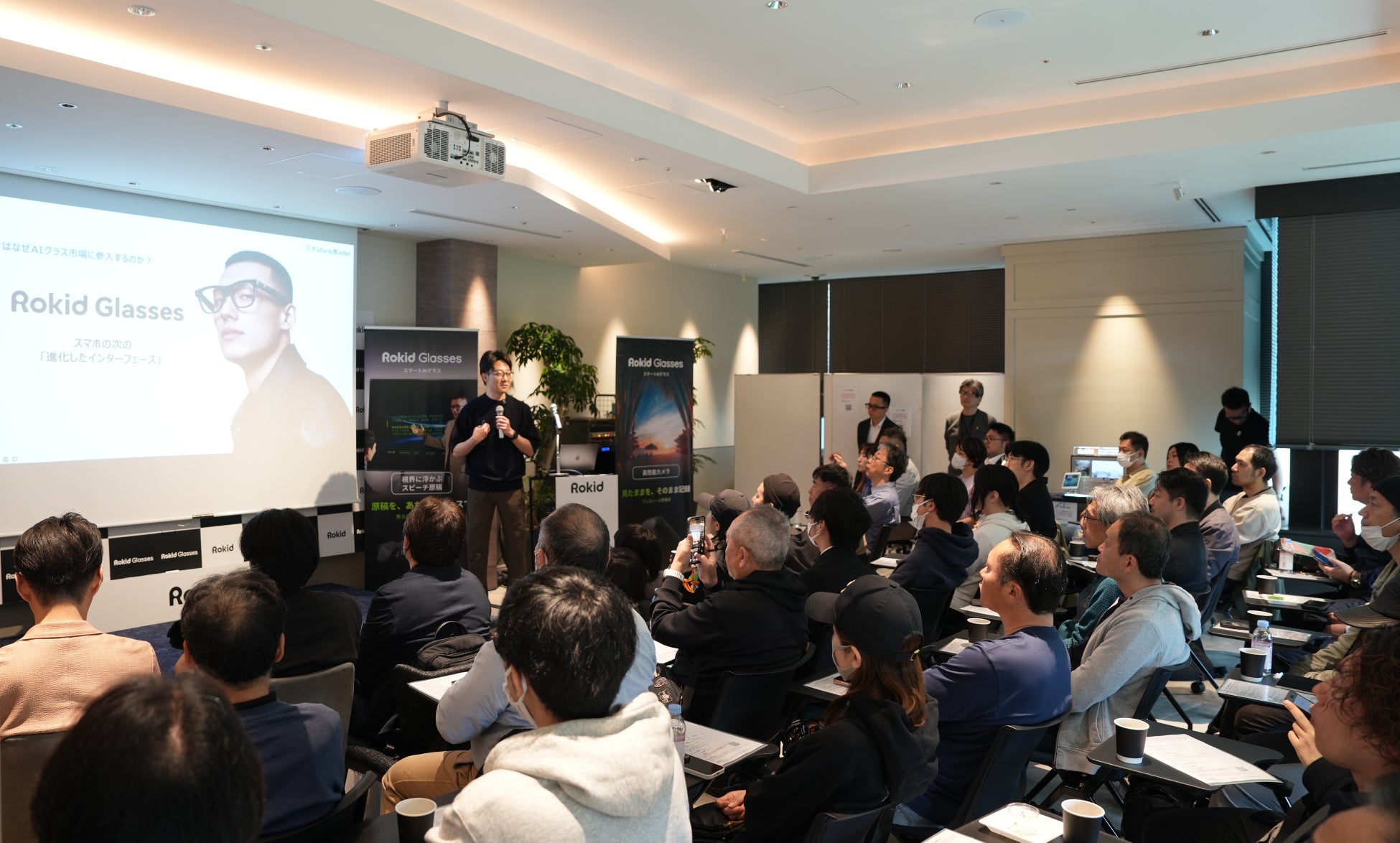 【RokidスマートAIグラス】先行ユーザー向け製品お渡し会＆交流サロンを実施｜約1ヶ月で2.7億円突破、“視界で完結するAI体験”が日本でも大きな話題に