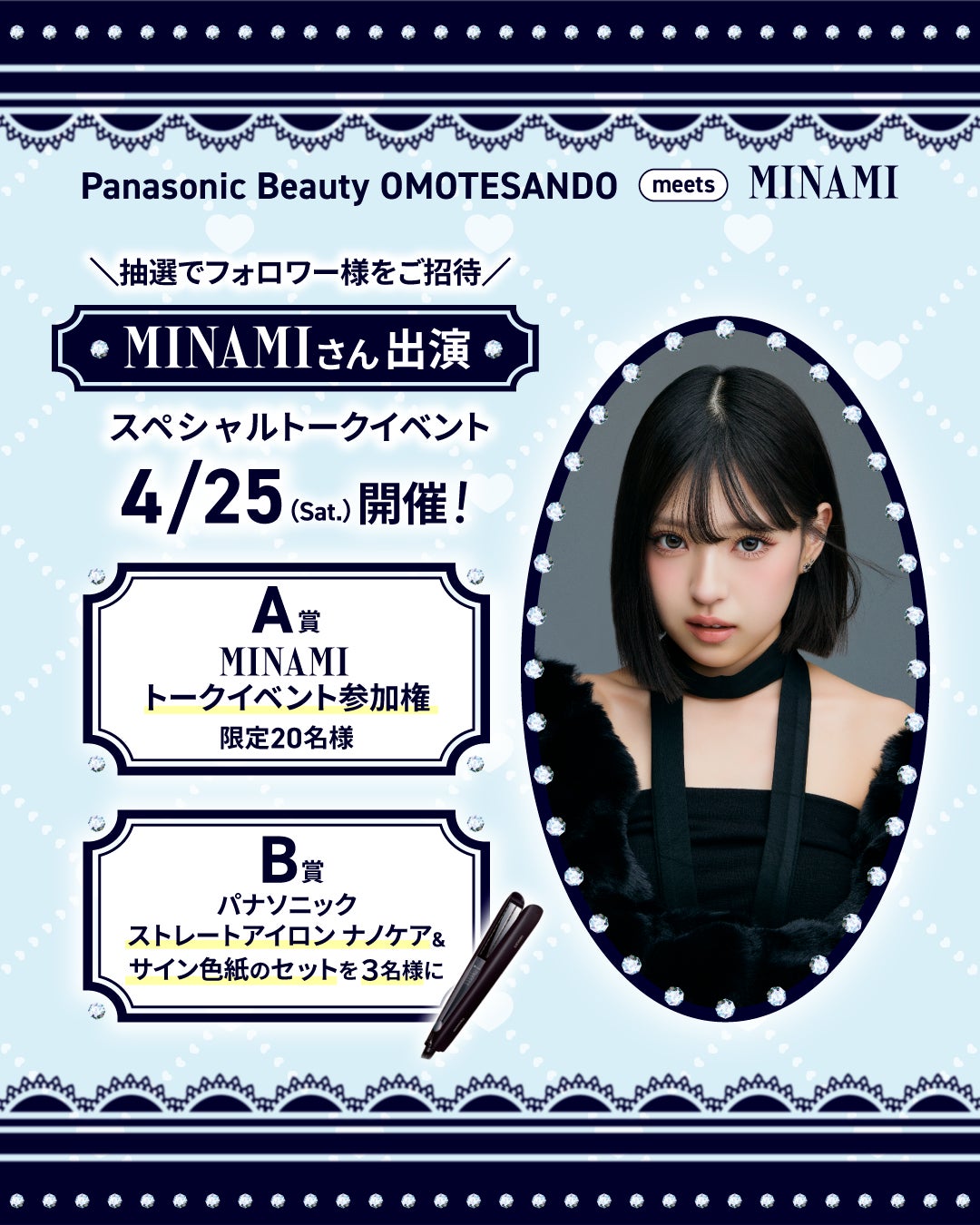 フィッシングサイトを閉鎖する取り組みに参画