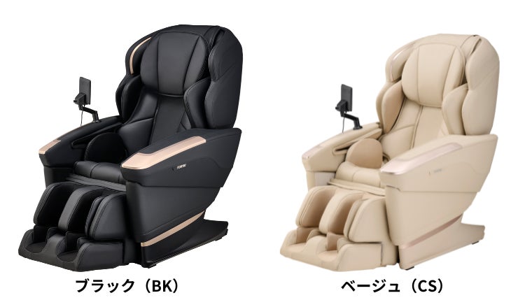 ＜最新最高峰モデル＞「CYBER-RELAX　マッサージチェア H24　AS-R2350」2026年3月31日 新発売