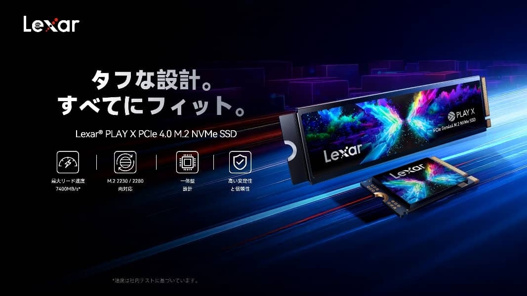 Lexar、「PLAY X PCIe 4.0 M.2 NVMe SSD」の発売を発表