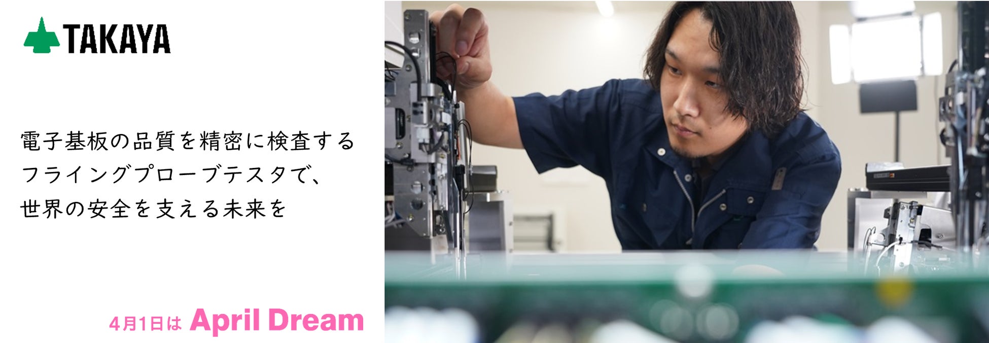 テスラ 燃料代3年ゼロ!スーパーチャージャー無料キャンペーン