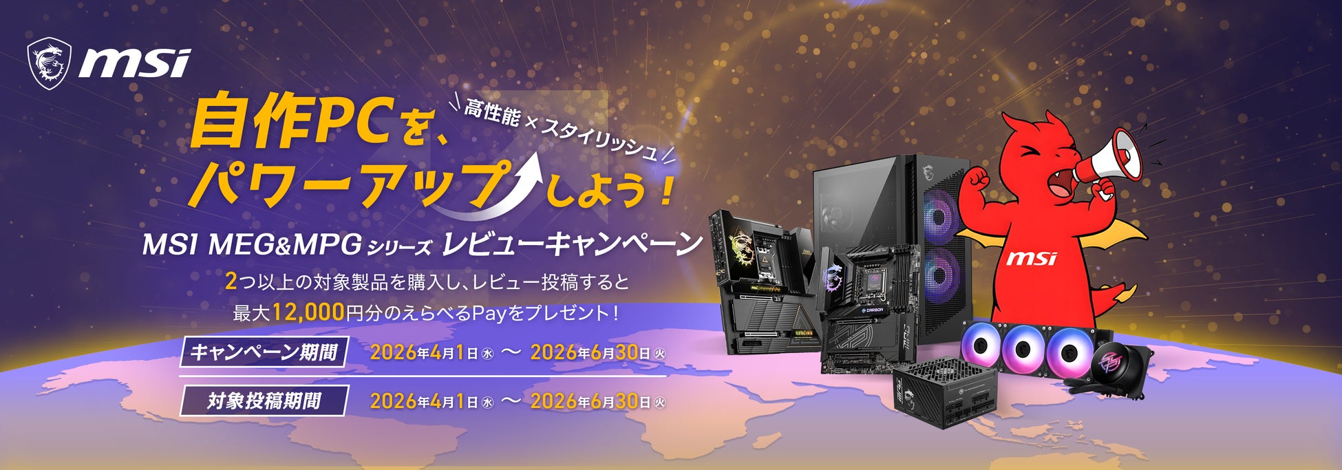 日本水中ドローン協会がSea Japan 2026へ出展　船舶点検分野に向けた新たな連携発表を予定