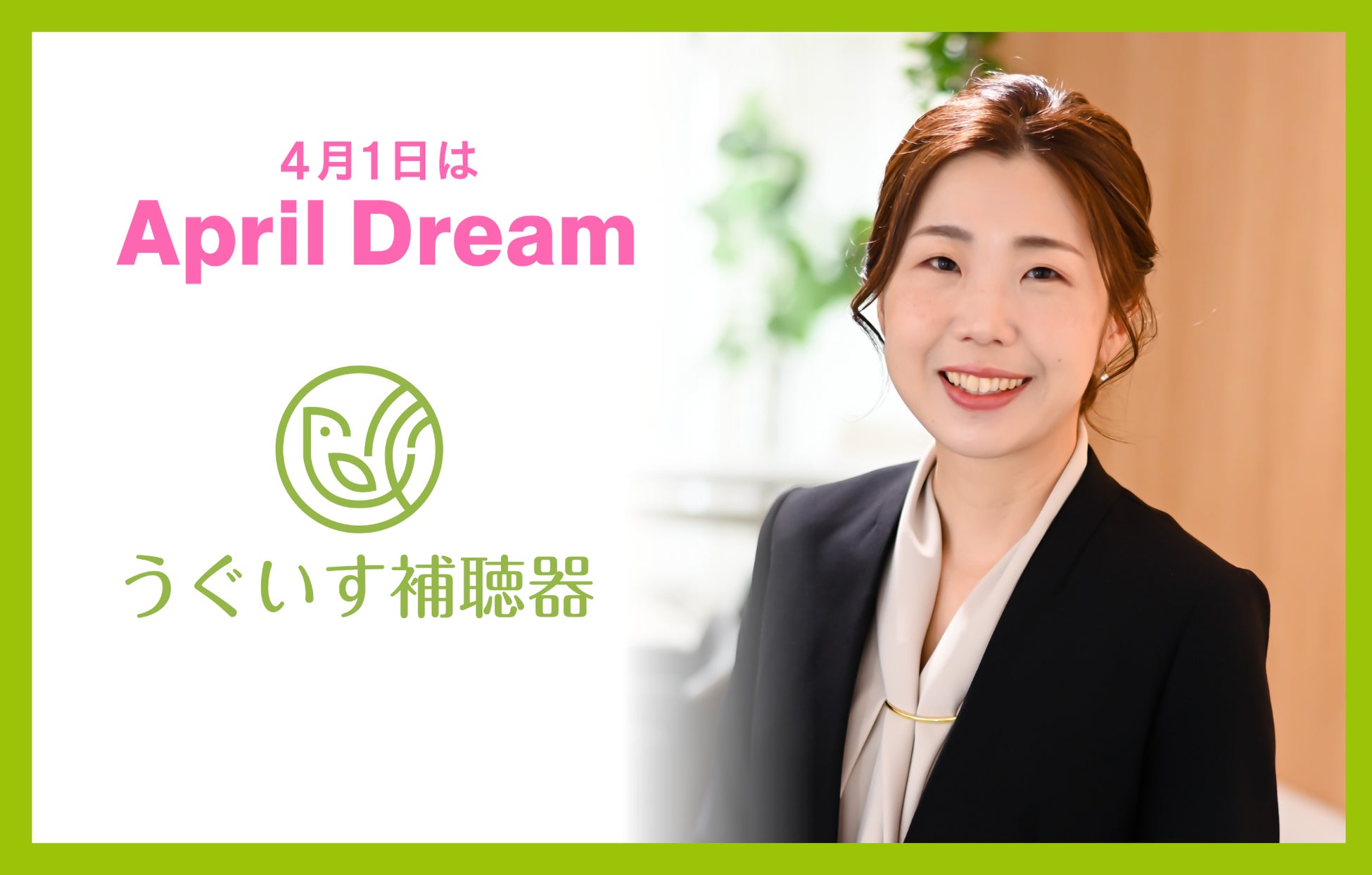 2026年、休息は『戦略』になる：スウェーデン発のセルフケアブランドLELOのAPRIL DREAM