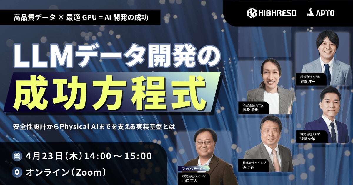 星空の感動を、もっと身近に──「AR星空観測会」で、誰もが手軽に楽しめる星空観測を目指します。