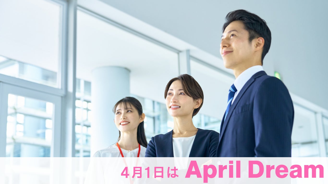 情シスを支えるパートナーとして持続可能な正しい未来を実現します