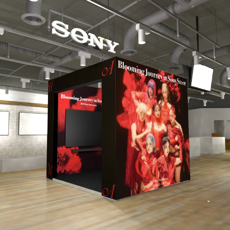 【 HANA × ソニーストア 】ーHANA 1st Anniversaryー Blooming Journey in Sony Store 開催決定！