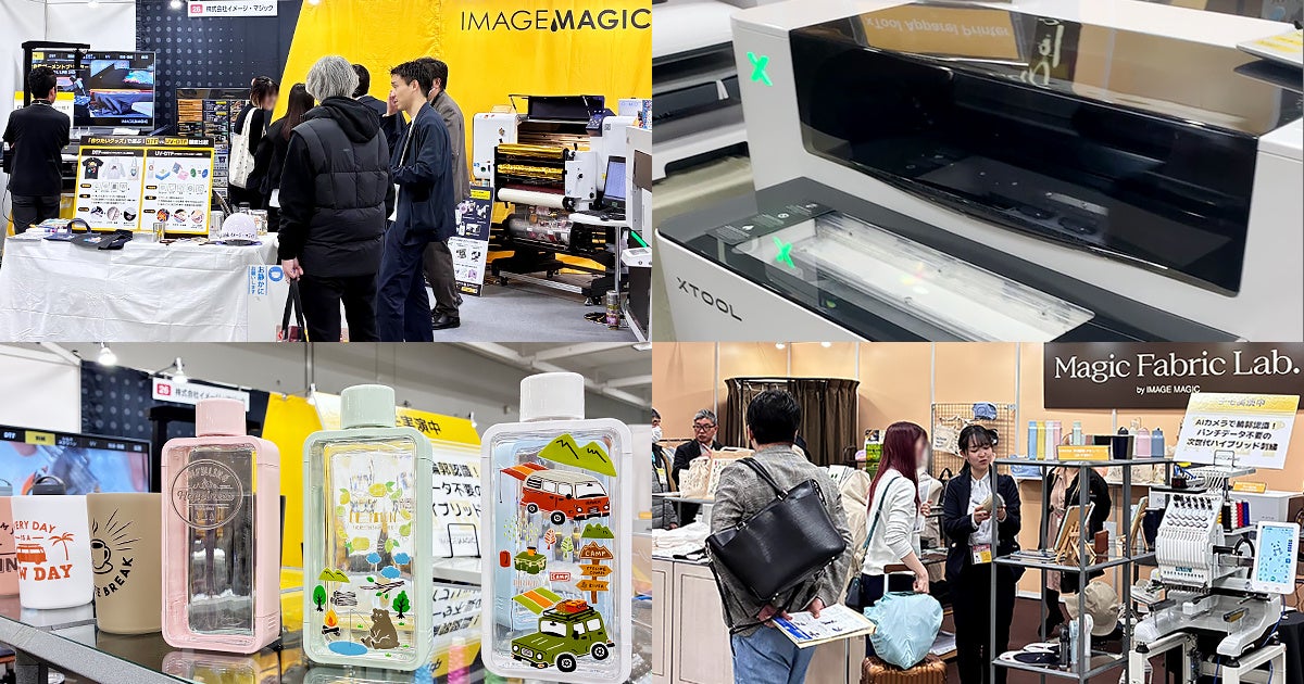 「xTool」に大反響！イメージ・マジックのOGBS大阪出展レポート