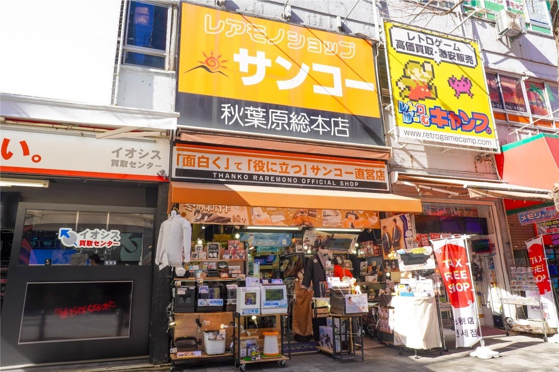 サンコー秋葉原総本店、4月に「閉店」。実店舗から「デジタル＆プロダクト強化」の新たなステージへ。