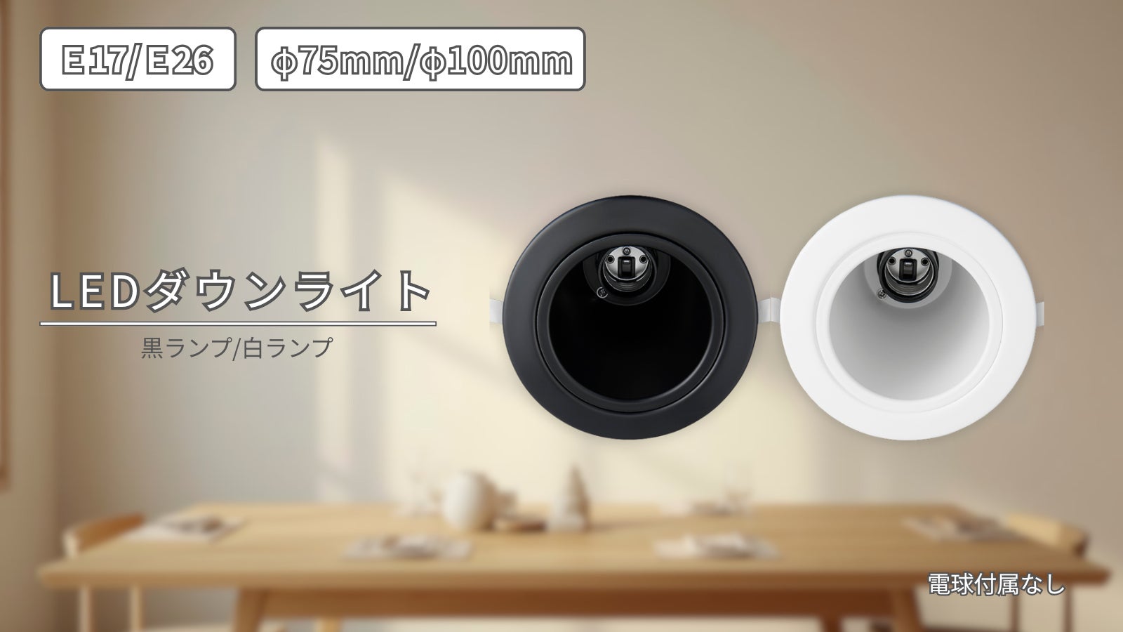 乾電池式フレキシブルクリップライトを発売