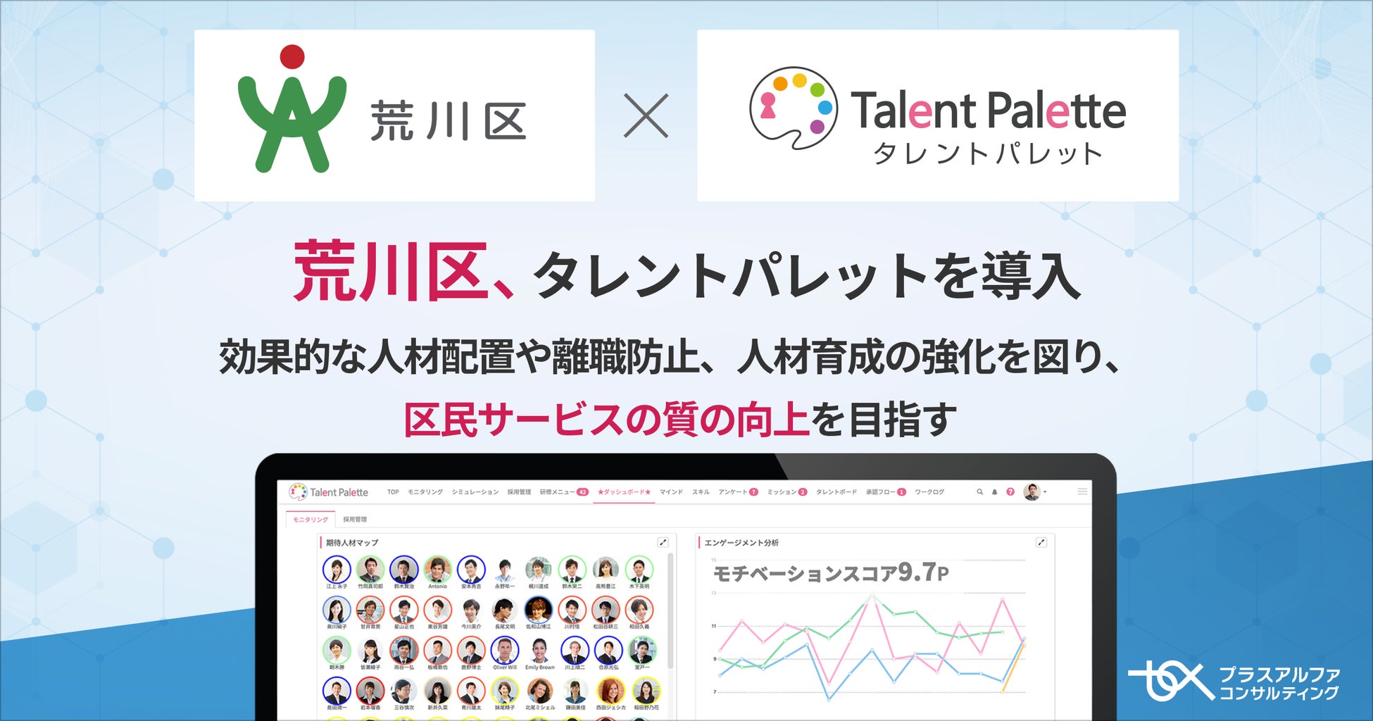 JC-STAR ★3(レベル3) に基づく適合評価・認証支援サービスの提供を開始