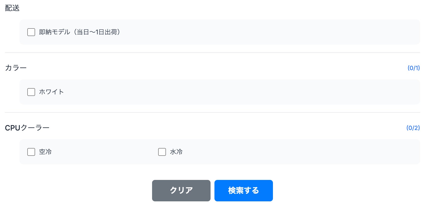【TSUKUMO】インテル Core Ultra 7 270K Plus を搭載したクリエイターPCシリーズの新モデルを発売