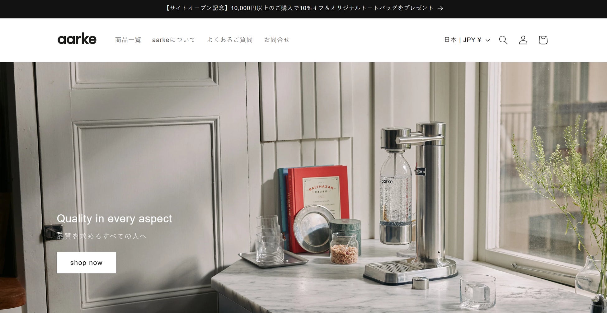 CONPROSYS® IoTゲートウェイ製品シリーズでIPA JC-STAR レベル1を取得、セキュリティ対策の体制強化を推進