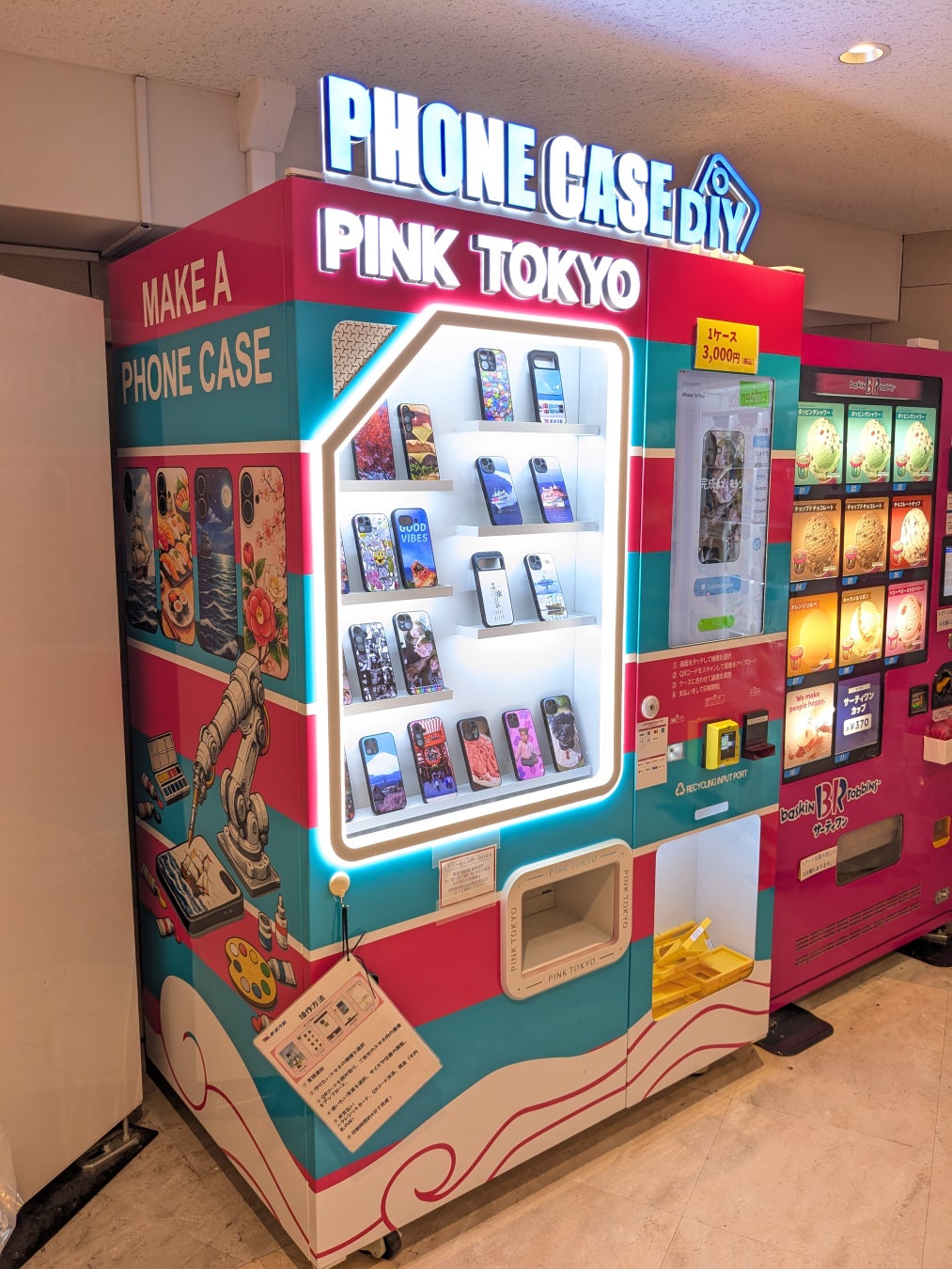 自分だけのオリジナルスマホケースをその場で作成・購入！ 東海汽船 オリジナルスマホケース自動販売機