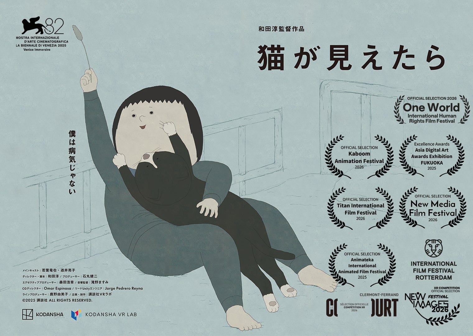 シリーズ史上最もスマートなAI搭載プロフェッショナルヘッドセット「Evolve3」4月3日よりAmazon公式ショップにて販売開始