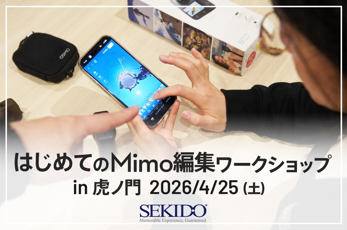 【MYTREX】ブランド初、小松菜奈さん起用の屋外広告を都内主要駅で展開｜本日から渋谷・有楽町エリアで掲出