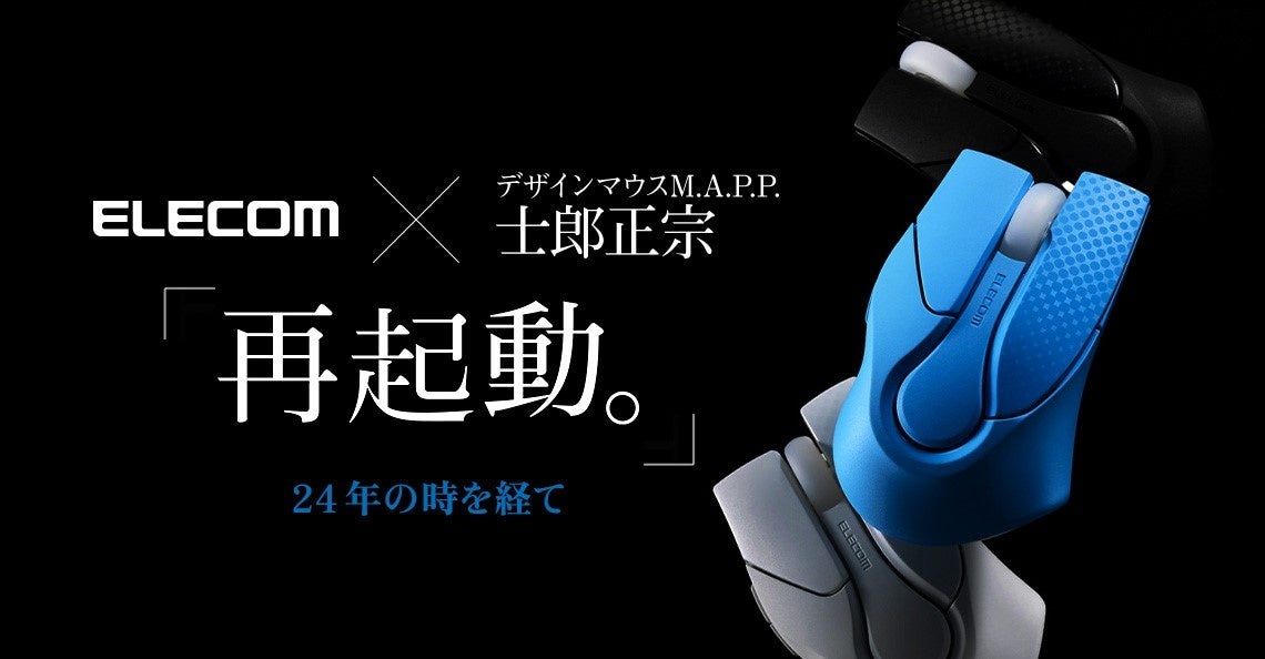 TikTok Shop公式パートナーCREOK、世界最先端のオールインワン・ライブ配信デバイス「CADOTHY Amaze 5Pro」の日本総代理店に就任