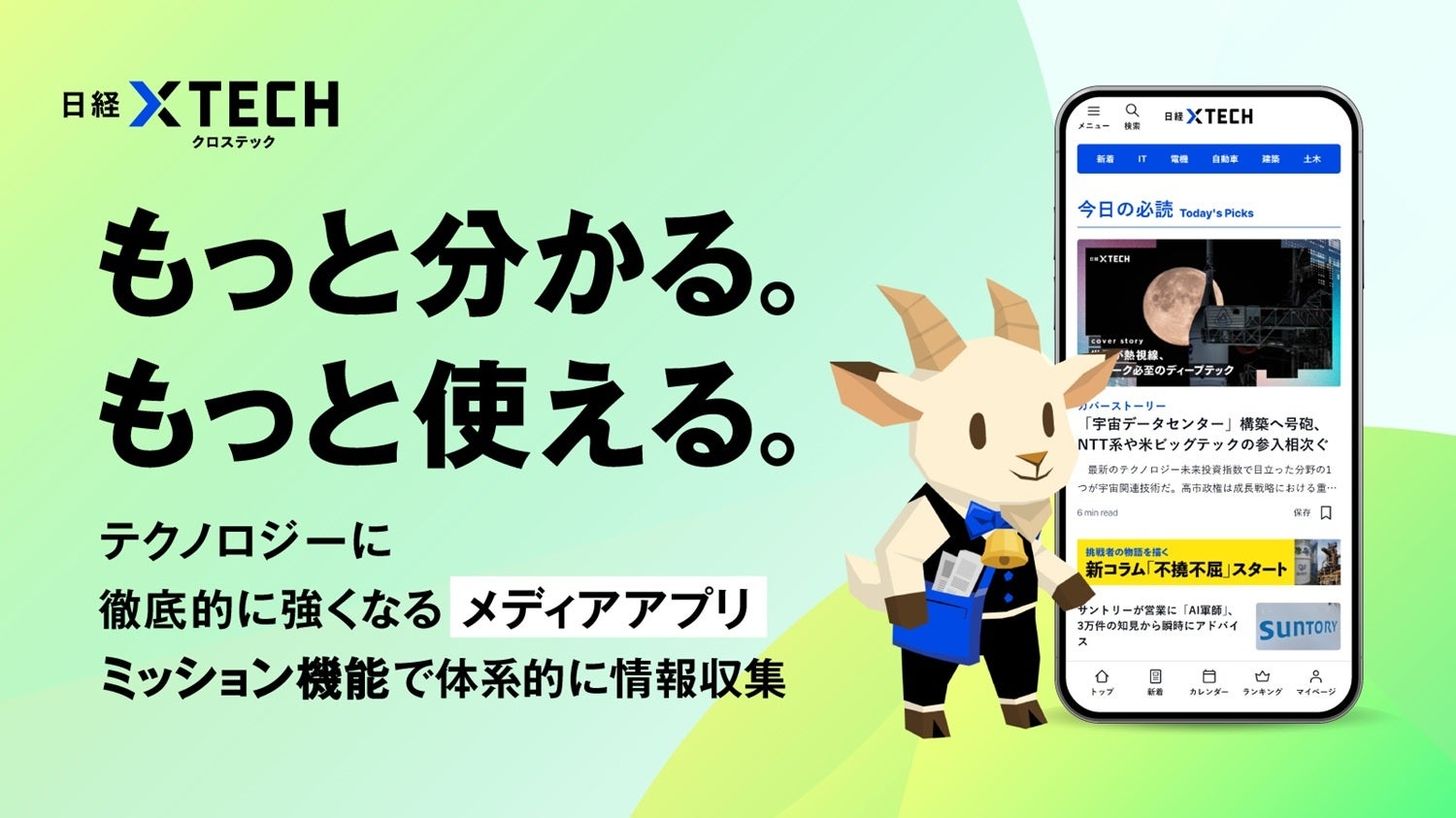 士郎正宗氏によるデザインマウスがついに復刻。本日12:00より数量限定でエレコムダイレクトショップ他にて予約受付を開始