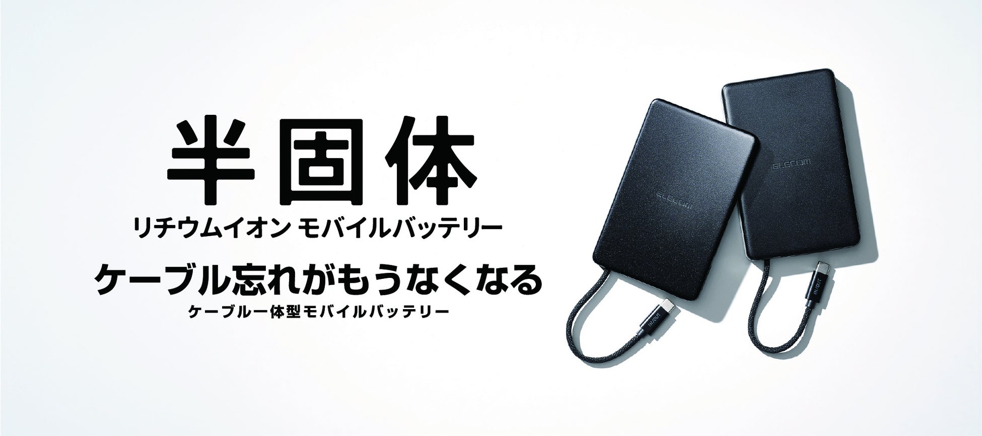 貼りやすさ革命!iPad用強化ガラスフィルムを発売