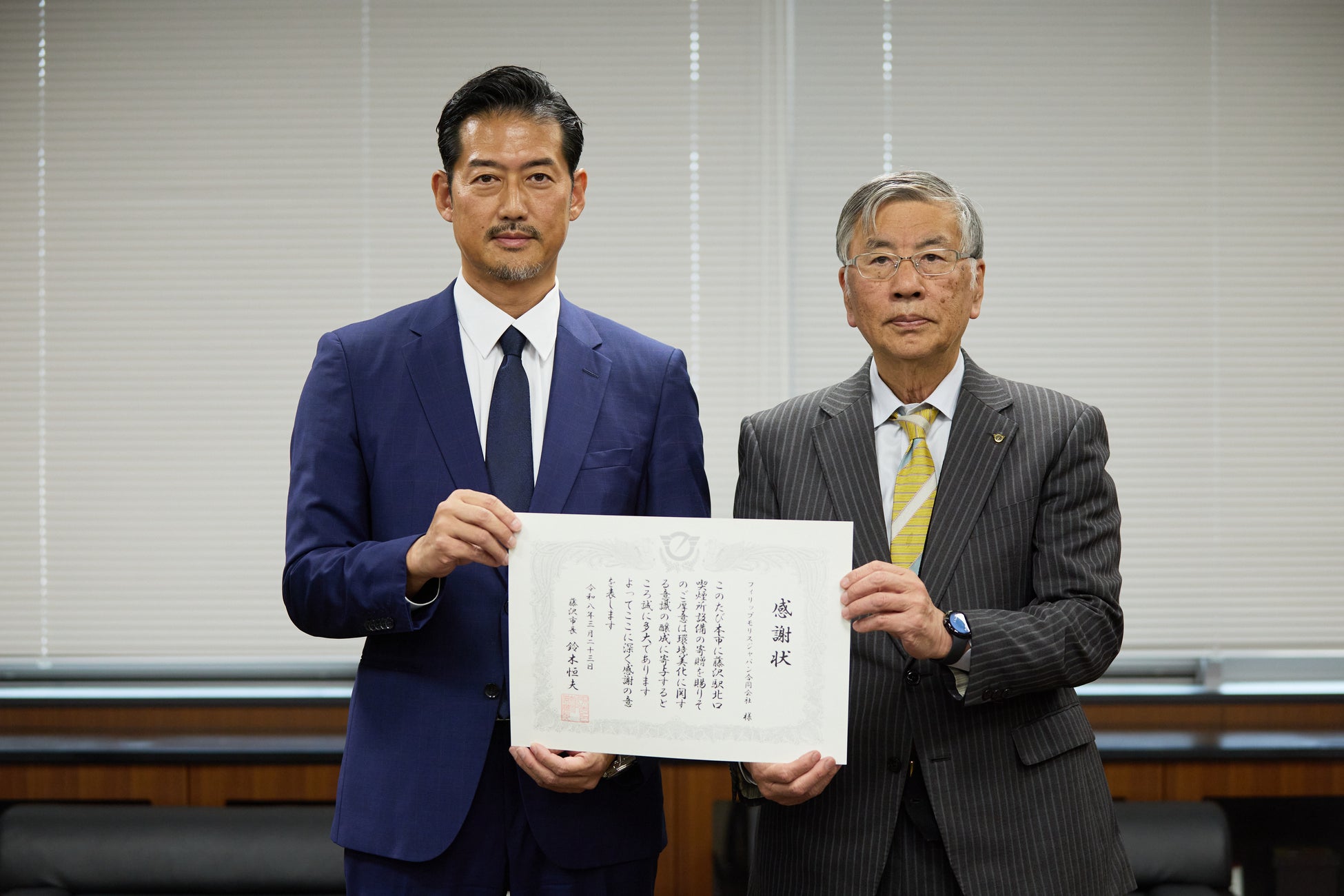 月額料金不要、クルマの追跡＆急速充電ができるiPhone用カーチャージャー登場