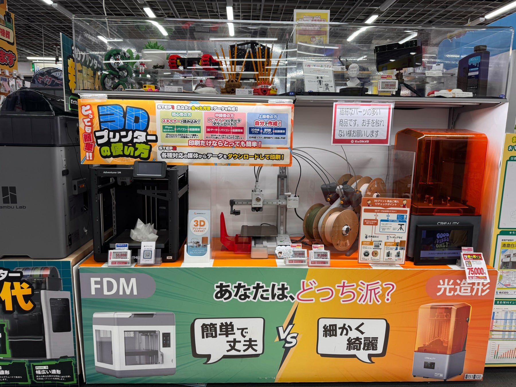 ガジェットの機械的な印象を払拭する、インテリア雑貨のような急速充電器！「USB急速充電器 USB PD（パワーデリバリー）対応 67W」をLife on Productsより新発売