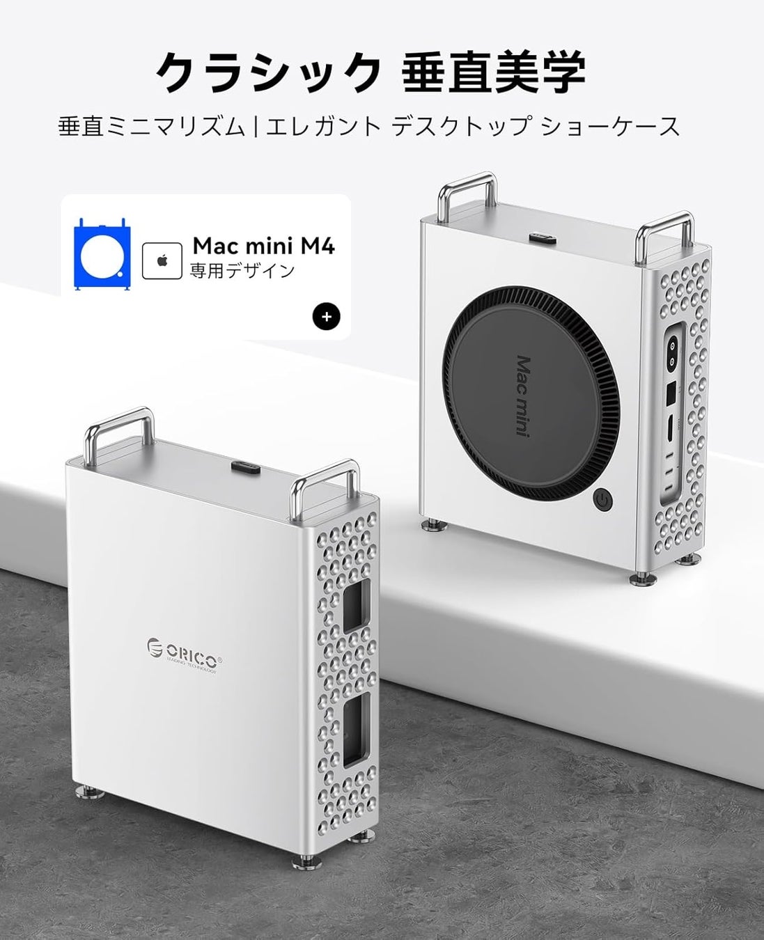 ORICO MiniPro（MS10）がデスク環境を激変させる理由