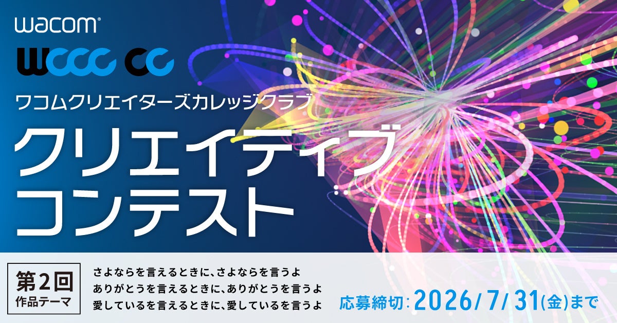セーフィー、「クラウド録画サービス」シェア9年連続No.1の54.3%を獲得