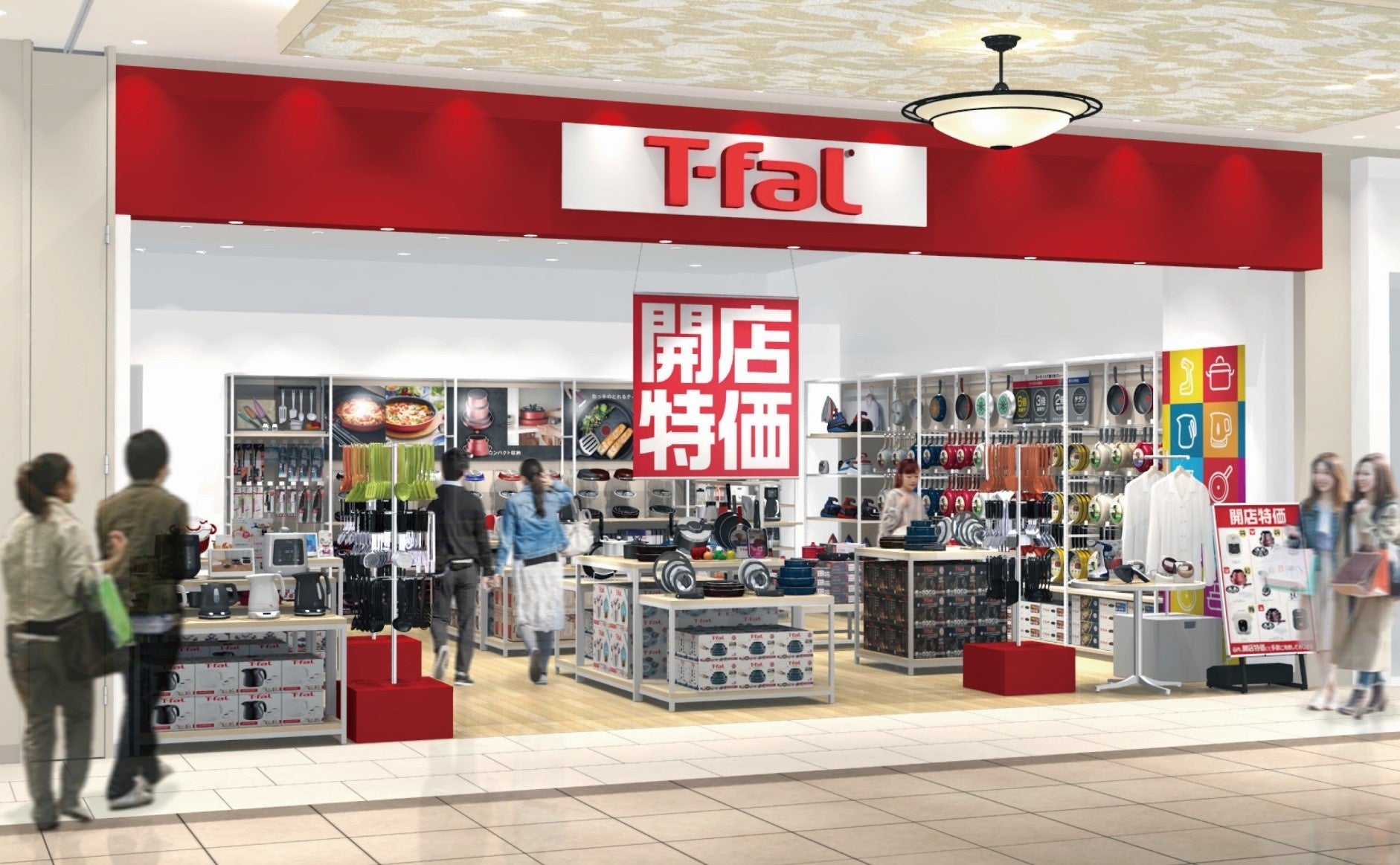 2026年4月23日OPEN！ティファール直営店「ティファールストア あべのキューズモール店」