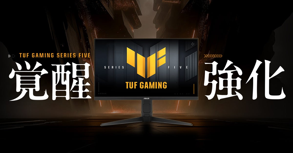 ASUS、TUF Gamingシリーズより27インチフルHD、240Hzのリフレッシュレートと驚異の0.3ms応答速度の第5世代のゲーミングモニターを発売開始