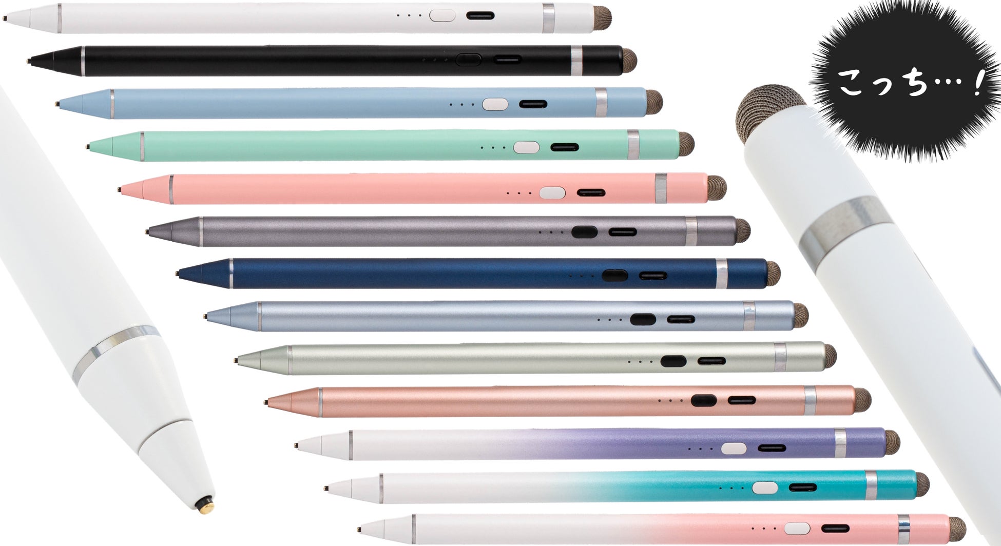 「こっちでもイケる！」Wペン先タッチペンがAmazonベストセラー1位獲得。『トモダチコレクション』発売日を前に高まる期待感を背景に再注目