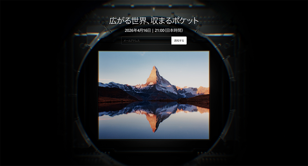 DJI Osmo Pocket 4 完全まとめ｜スペック・発売日・価格・Pocket 3との違いを徹底解説【2026年4月】（オズモポケット4）