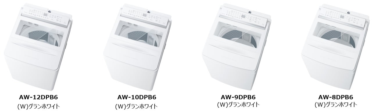 投入口が広くて槽の底が浅い「ロー&ビッグ投入口」のラインアップ拡大。衣類が出し入れしやすい全自動洗濯機発売