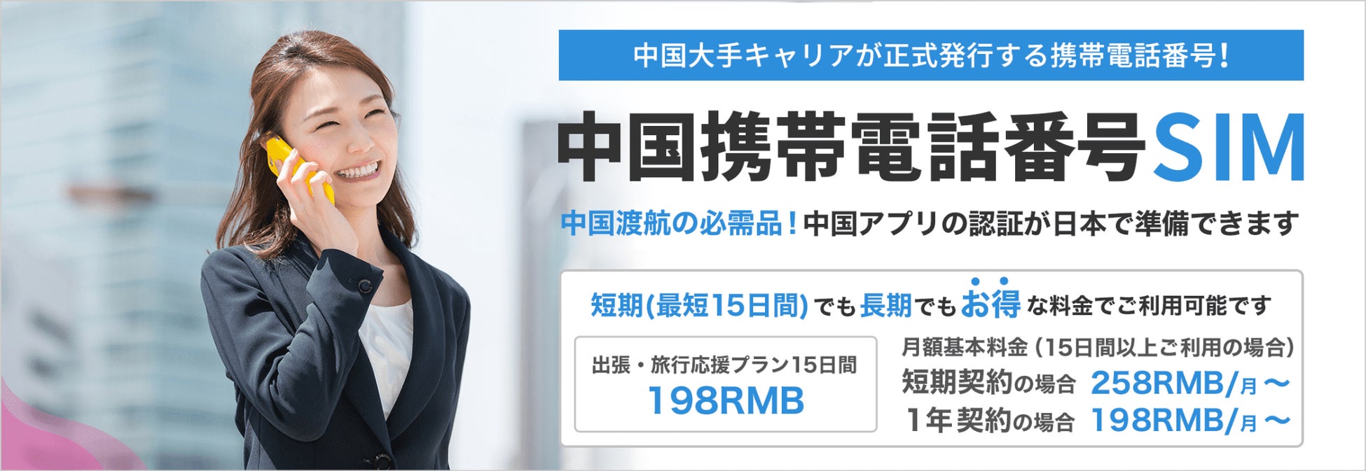 【ゴールデンウィークの準備に！】スマホより軽い170gの「コードレス ミニヘアアイロン／CHI01」が、14日20時からの楽天お買い物マラソンで期間限定セールを開催！