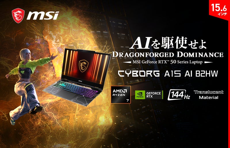 最新AIとプロ講師による個別最適化された学びを提供する　自立学習RED、2026年4月新規開校のお知らせ