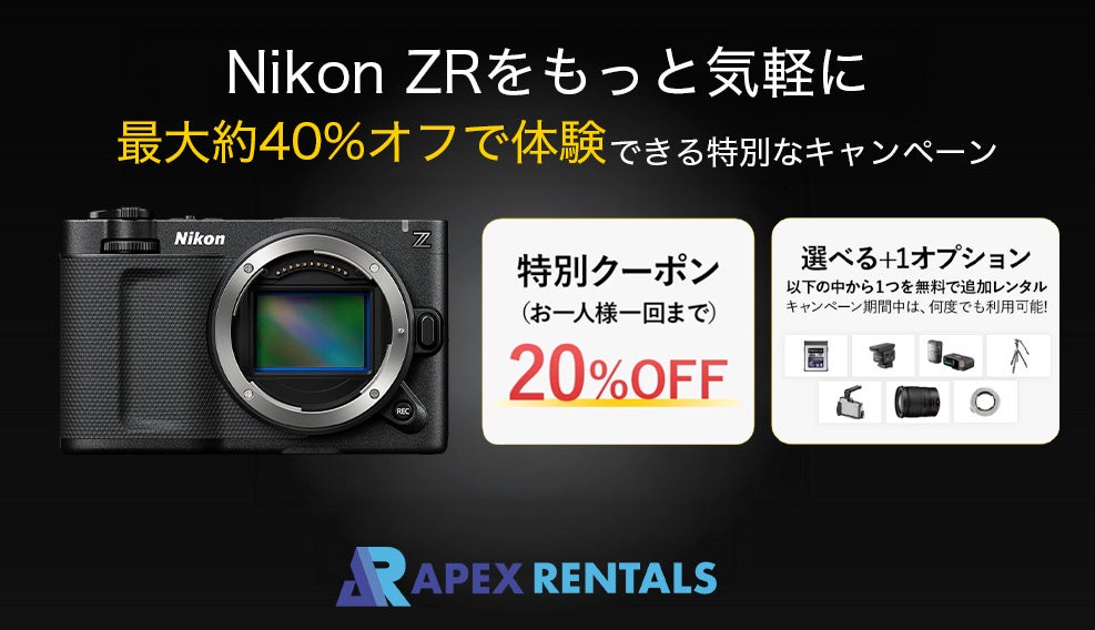 Ludens AI、エンジェルラウンドにて約６億円の資金調達を達成