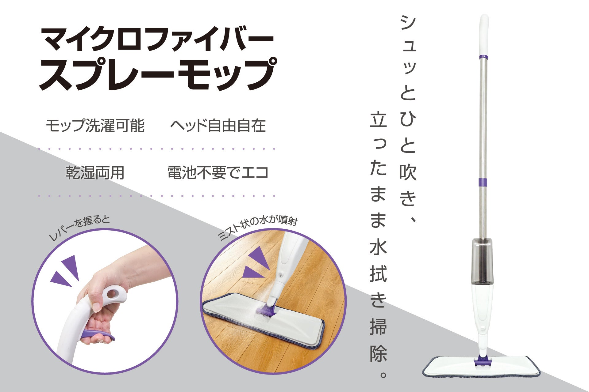 【“ズボラ”ではなくこれが“正解”!】シロカ、足で触れるだけで操作できる扇風機「しゃがみま扇」を発売