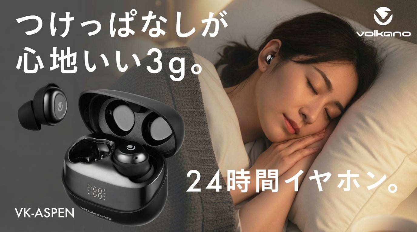 NEPグループとの協業により、NEP PlatformとKAIROSを活用したIPベースのライブプロダクションを推進